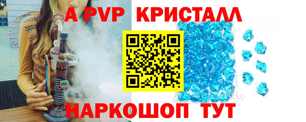 Альфа ПВП СК Озёры