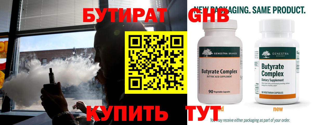 Озёры  БУТИРАТ оксана  Вход с VPN 