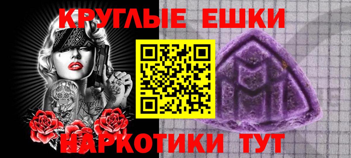 Экстази Philipp Plein  купить закладку    ссылки  Вход с VPN  Экстази  Озёры 