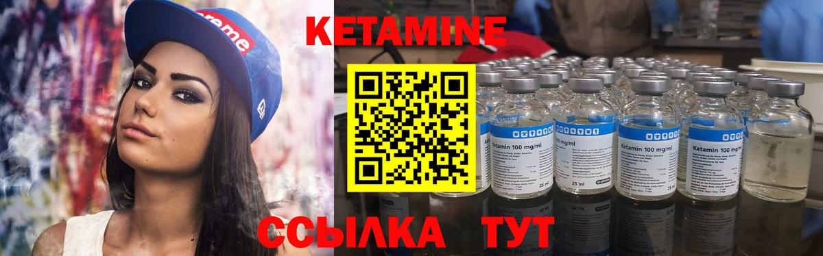 Озёры  Кетамин ketamine  Вход с VPN 
