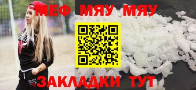 эйфоретик Бугуруслан