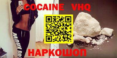 ALPHA PVP Будённовск