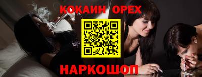 бутик Бузулук
