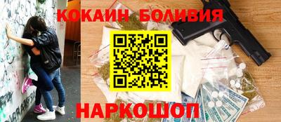ALPHA PVP Будённовск