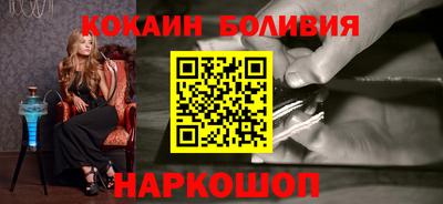 бутик Бузулук