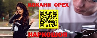 бутик Бузулук