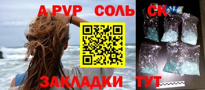 бутик Бузулук