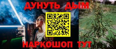 бутик Бузулук