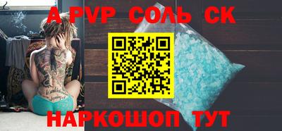 бутик Бузулук
