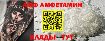 бутик Бузулук