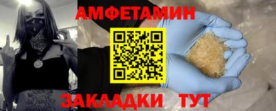 бутик Бузулук