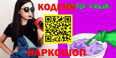 ALPHA PVP Будённовск