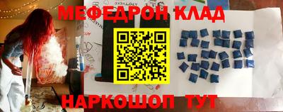 ALPHA PVP Будённовск