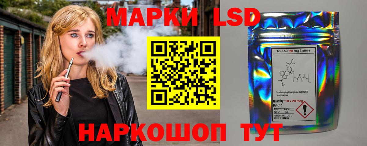 ЛСД экстази кислота  LSD-25 экстази ecstasy  Вход с VPN  Озёры 