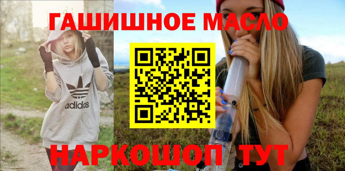 Дистиллят ТГК концентрат Озёры