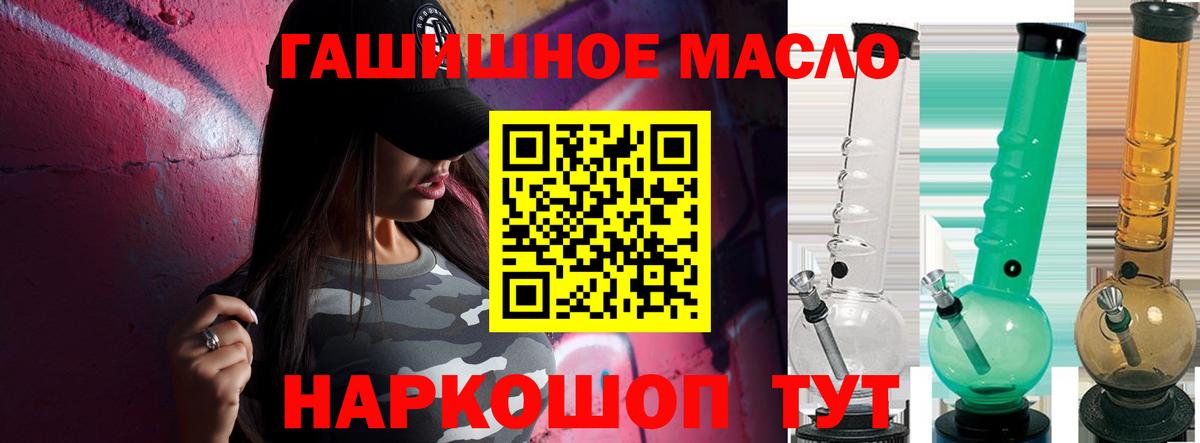 Озёры  Дистиллят ТГК вейп с тгк  закладки    ссылки  Вход с VPN 