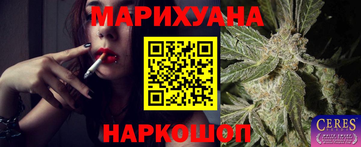 Бошки марихуана LSD WEED Озёры